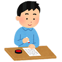 hanko_natsuin_man(201x201)