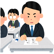 test_shiken_businessman