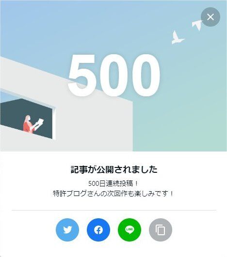 note500