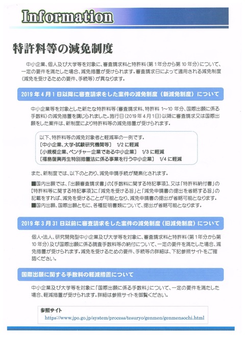 東雲通信(3)-2