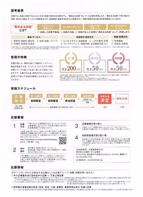 yuukiaru2