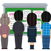 keijiban_people