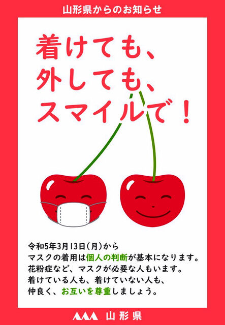 20230311-00000008-asahi-000-1-view