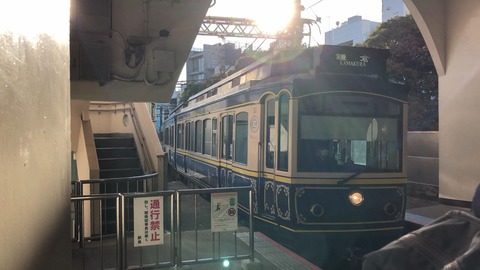 江ノ電