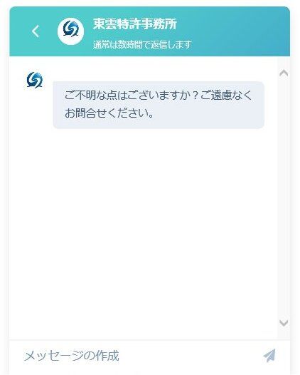 chat2