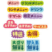 thumbnail_pop_restaurant1