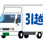 car_truck_hikkoshi