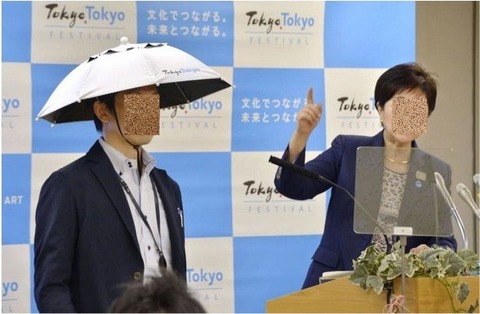 kaburukasa