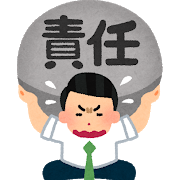 business_sekinin