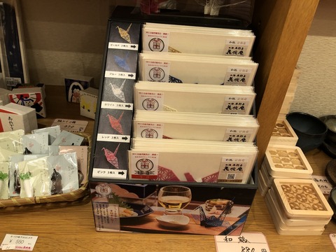リープ2