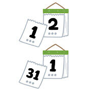thumbnail_calender_himekuri_tsuki