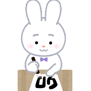 eto_usagi_kakizome