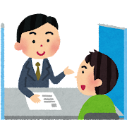 hellowork_mendan