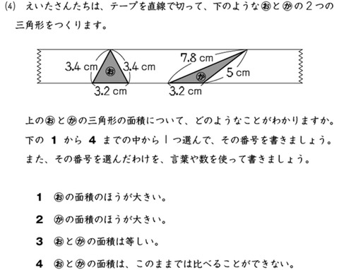 20230731-00000041-asahi-000-1-view