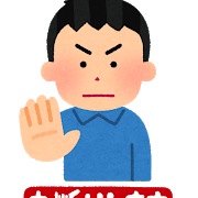 okotowari_shimasu_man