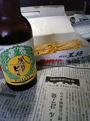 �����Ҥ�����ë�ӡ���