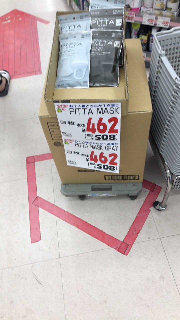 ピッタマスク 大久保通り マツキヨ にあります みんな嫌いなのかな マスク 新大久保観光企画 歌舞伎町と高田馬場の間のたのしい街