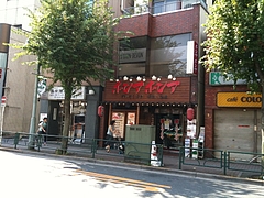 ホンアホンア