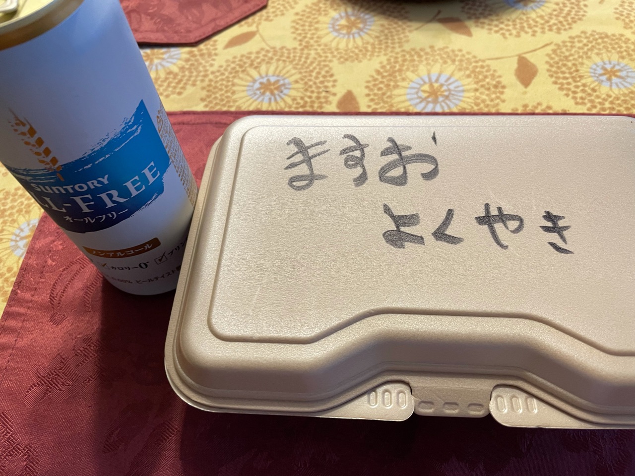 新宿 出前 ハンバーグ ますお 高田馬場 新大久保観光企画 歌舞伎町と高田馬場の間のたのしい街 新宿 出前 ハンバーグ ますお 高田馬場 新大久保観光企画 歌舞伎町と高田馬場の間のたのしい街