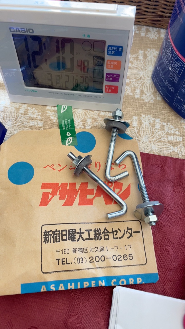 家の 波板 を直してみた 日曜大工 新宿 新大久保観光企画 歌舞伎町と高田馬場の間のたのしい街