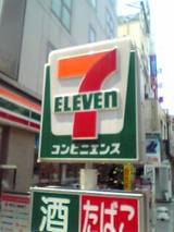 7-11