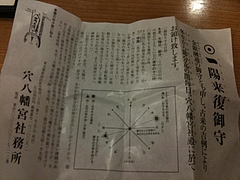 無題スナップショットノート