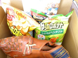 グローブ