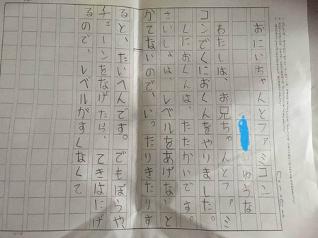 BlogPaint