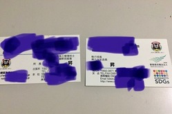名刺