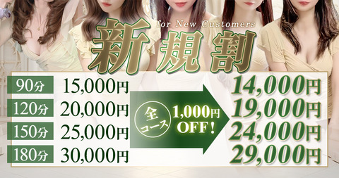 GT_slider_shinki_202602