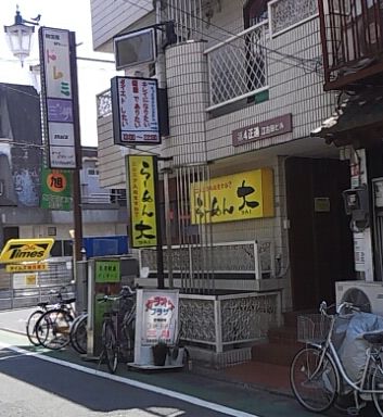 dai04