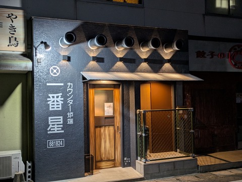 PXL_20251222_112606512.PORTRAIT.ORIGINAL