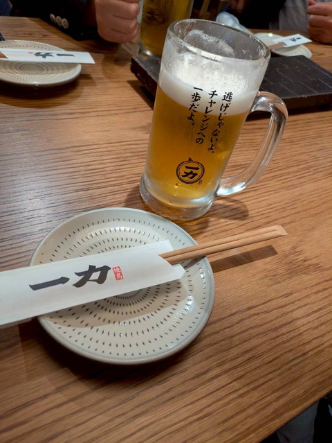 LINE_ALBUM_一力 新山口_251015_42