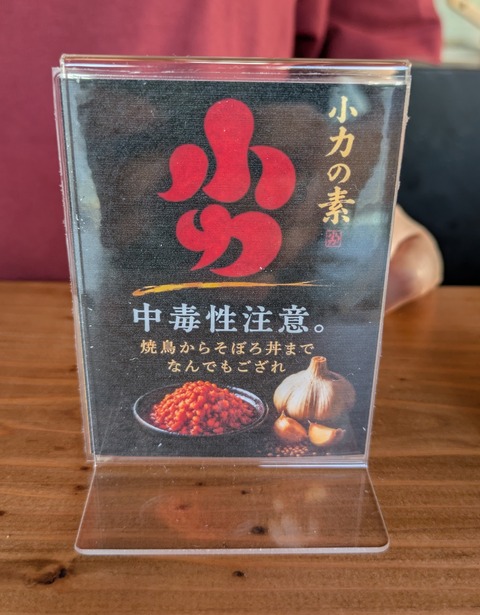PXL_20260531_085548613