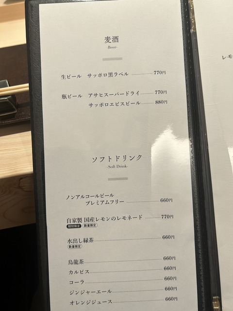 S__20578567_0