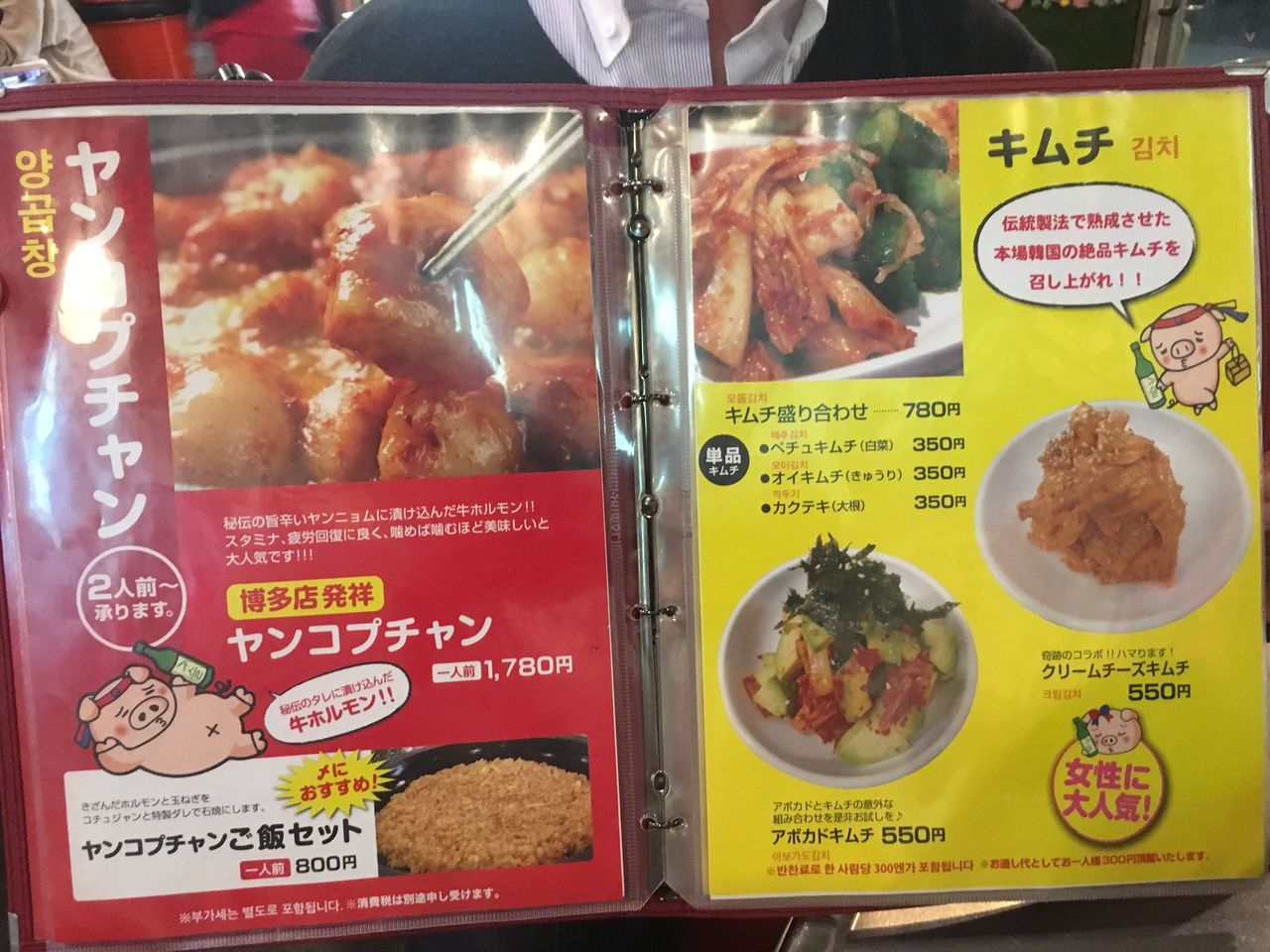 しのp日記 小さな韓国 あぷろ 福岡市 大名 幸せ溢れる酒文化創造 篠澤酒舗 しのp日記 小さな韓国 あぷろ 福岡市 大名 幸せ溢れる酒文化創造 篠澤酒舗