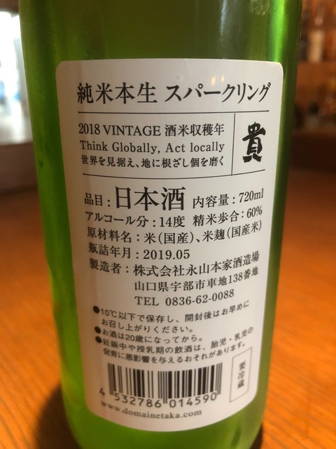S__7716874