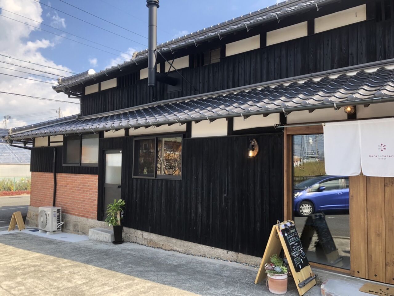 新店情報 くらのとなり 山口市阿知須 幸せ溢れる酒文化創造 篠澤酒舗