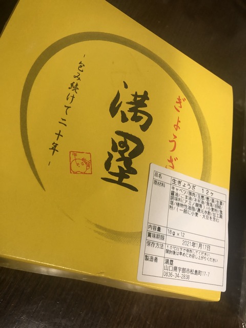 2021-01-14 20.29.02