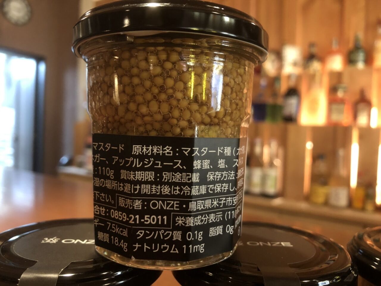 鳥取県米子の有名フレンチ Onze オーンズ 自家製の粒マスタード入荷 幸せ溢れる酒文化創造 篠澤酒舗