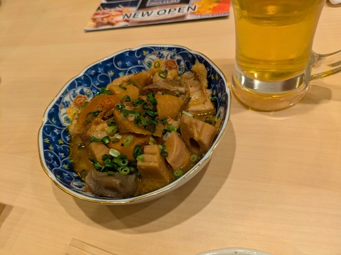 PXL_20251204_090307055