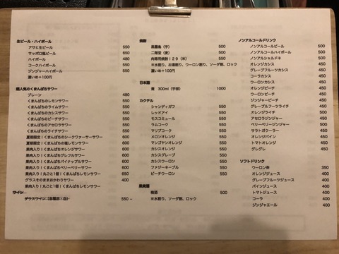 S__16384101