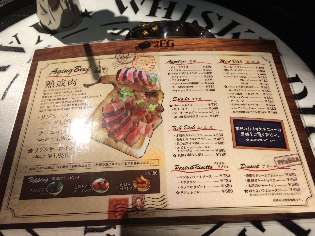 もの は 痛風 て 食べ いけない