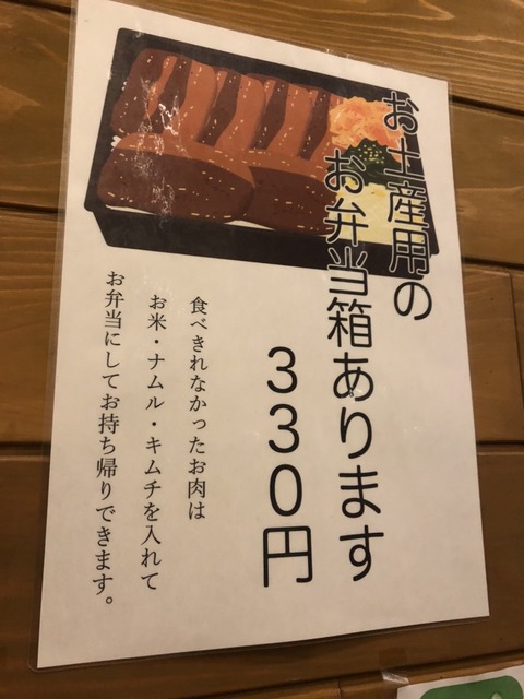S__16384116