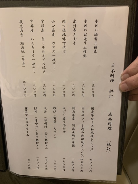 2025-03-06 18.08.19