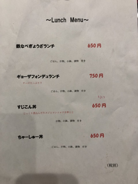 2021-01-14 19.23.16