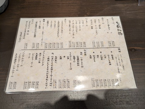 PXL_20251222_084810365