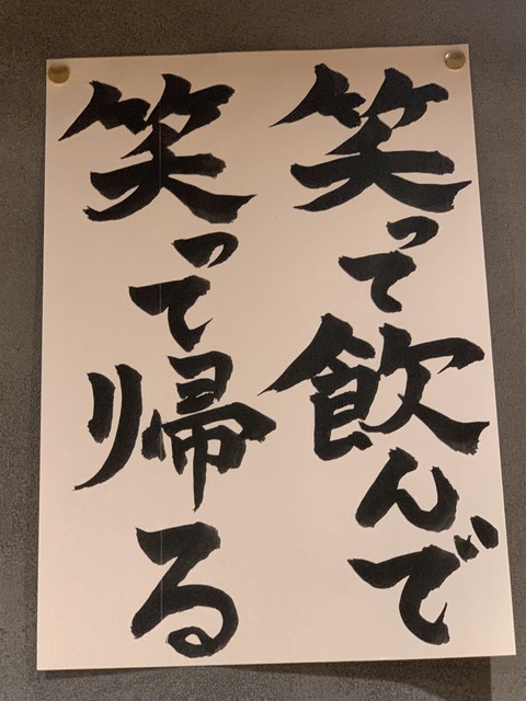 2025-06-23 21.50.51
