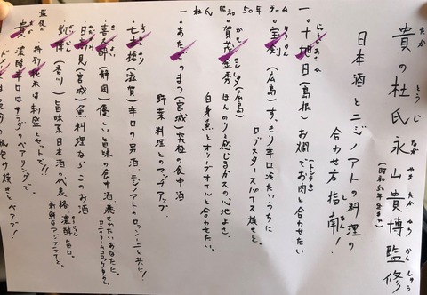 2019-08-02 17.56.43