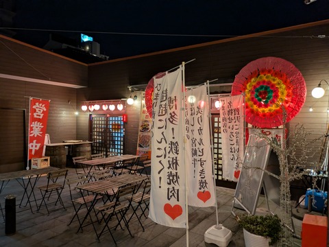 PXL_20251204_084649065.MP